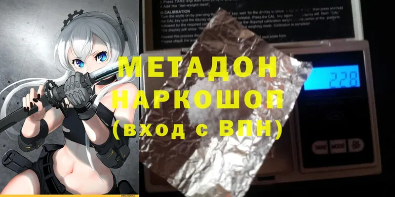 Где продают наркотики Новозыбков А ПВП  Конопля  Меф  ГАШ  АМФЕТАМИН  Cocaine 