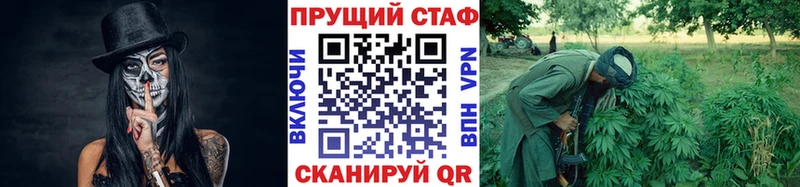Где найти наркотики Новозыбков Кокаин  Alpha PVP  Каннабис  ГАШ 