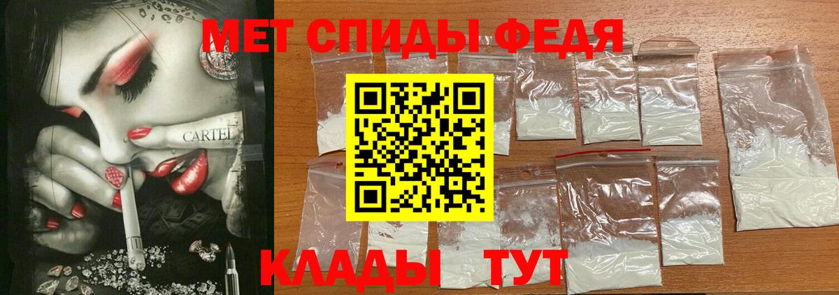 АМФ 97% Новозыбков