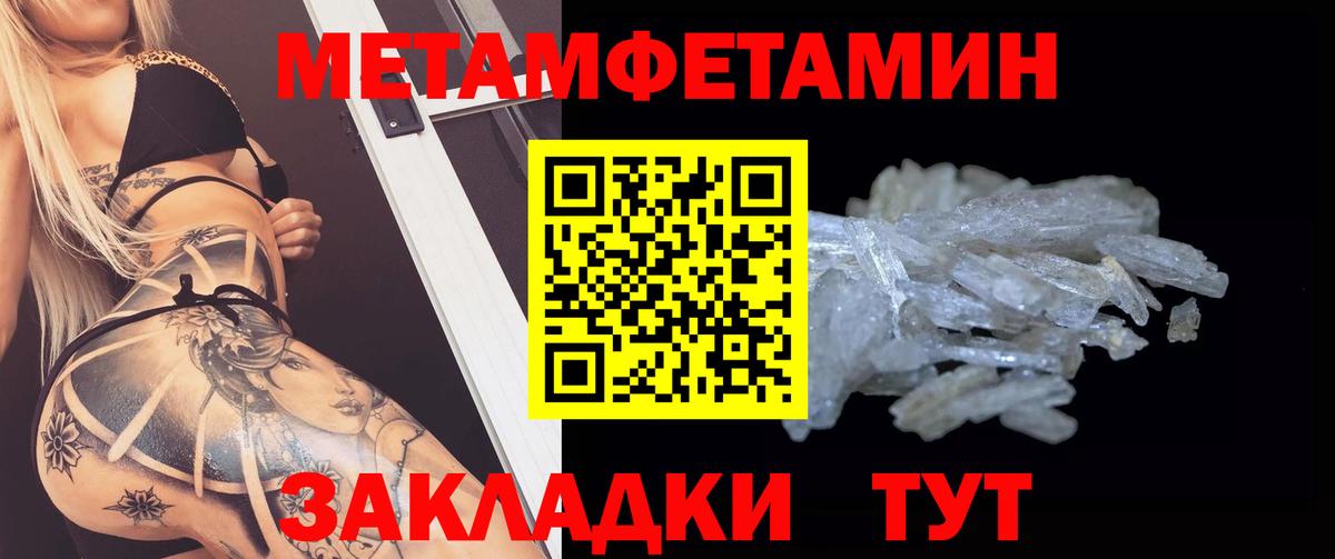 Amphetamine  блэк спрут ONION  Amphetamine VHQ  Новозыбков 