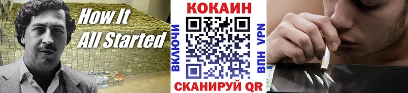 Кокаин VHQ  где купить наркоту  Новозыбков 