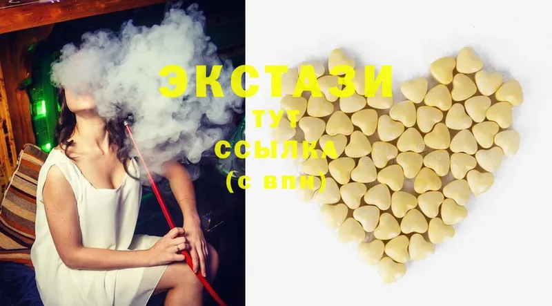 Ecstasy mix Новозыбков