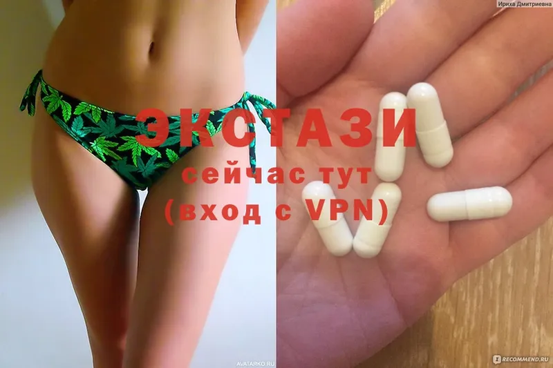 OMG сайт  Новозыбков  Экстази 280 MDMA 