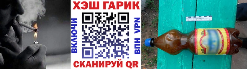 ГАШИШ Ice-O-Lator  Новозыбков 