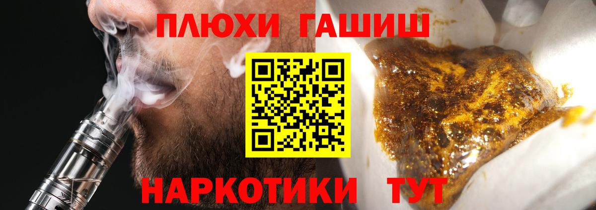 ГАШИШ AMNESIA HAZE Новозыбков