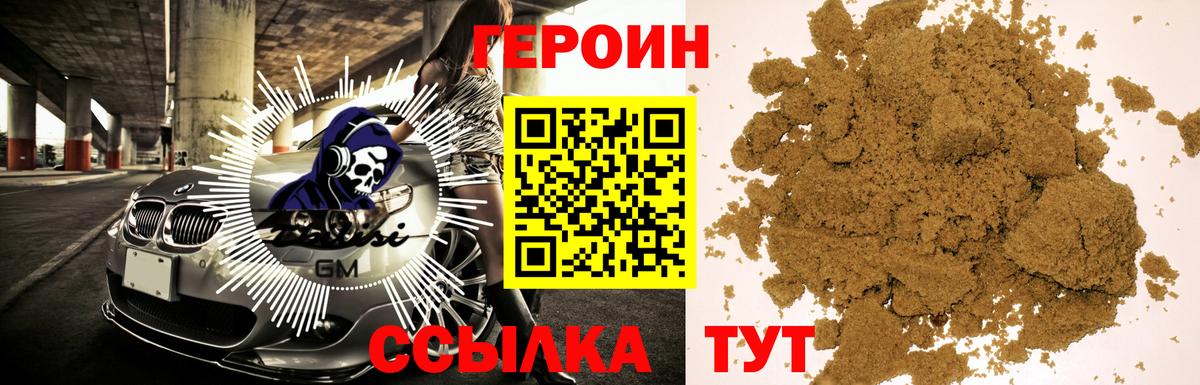 Кодеин  Новозыбков  Вейп ТГК  ГАШИШ  ГАШИШ  Меф кристаллы  МДМА 