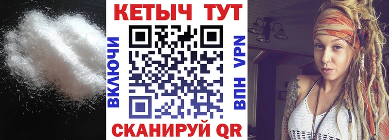 как найти   Новозыбков  КЕТАМИН VHQ 