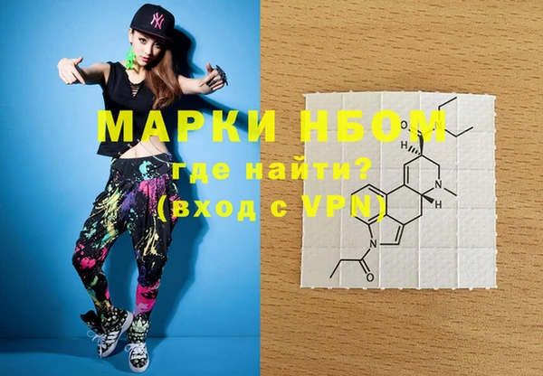 мяу мяу кристалл Нея