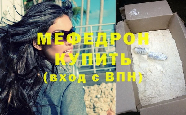 mdpv Нефтекумск