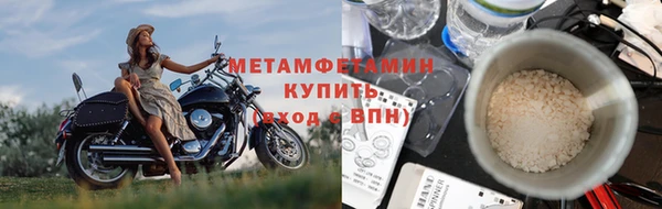 мескалин Нефтегорск