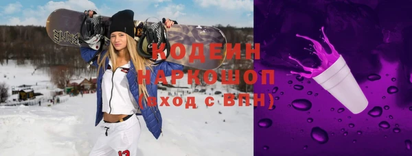 мяу мяу кристалл Нея