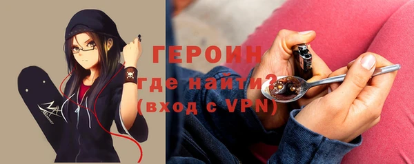 мескалин Нефтегорск