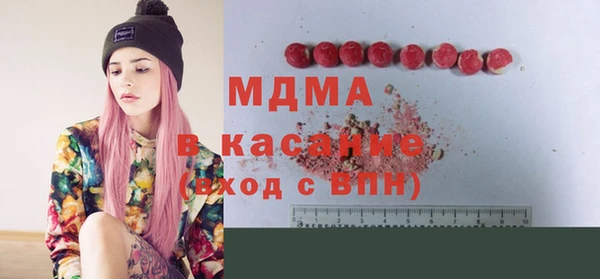 ALPHA PVP Навашино