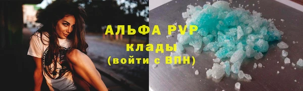 бошки Чердынь