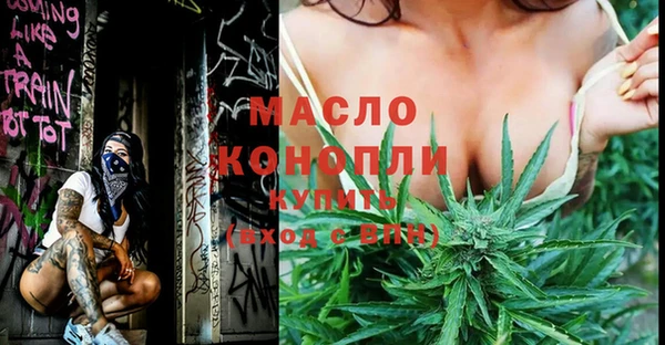 мескалин Нефтегорск