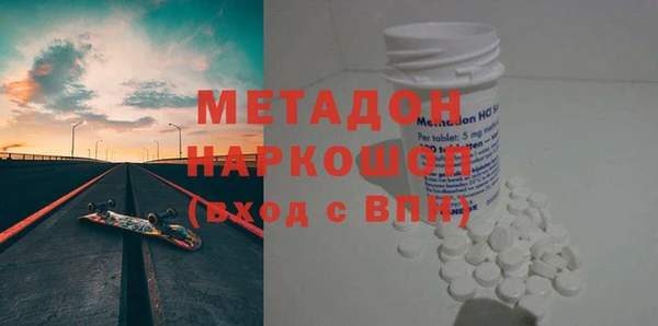 mdpv Нефтекумск