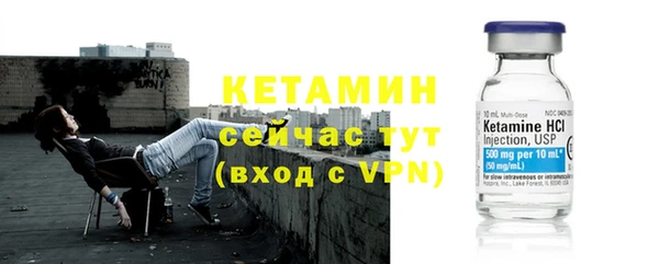 ALPHA PVP Навашино