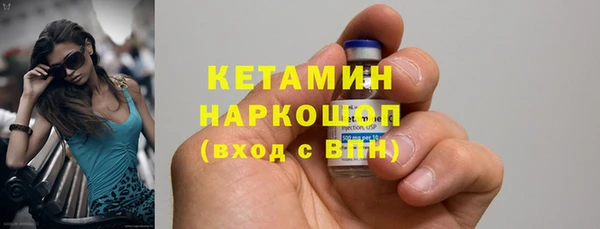 экстази Наволоки