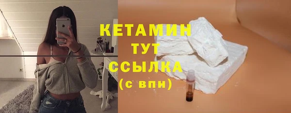 мяу мяу кристалл Нея