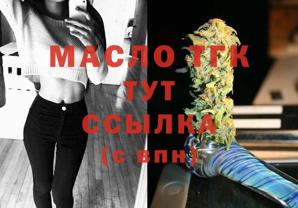 мескалин Нефтегорск