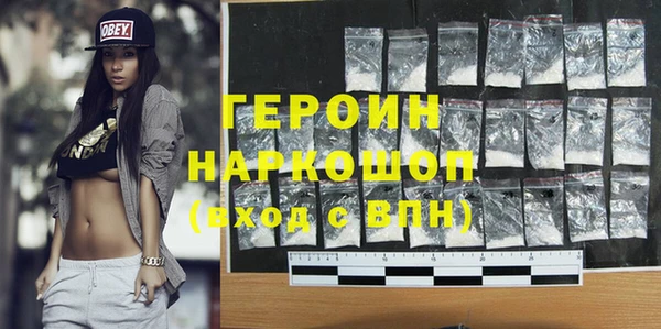 мескалин Нефтегорск