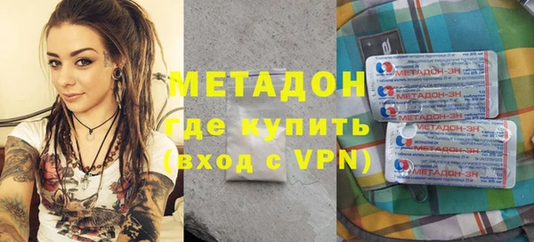 мяу мяу кристалл Нея