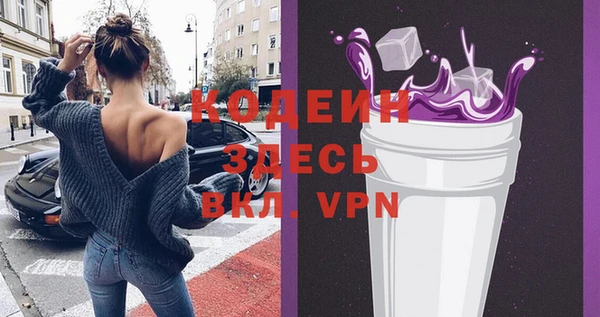 мяу мяу кристалл Нея
