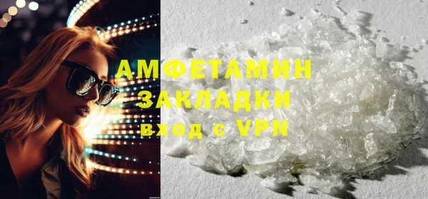 экстази Наволоки