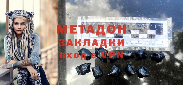 мяу мяу кристалл Нея
