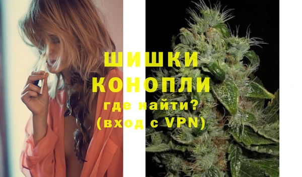 мяу мяу кристалл Нея