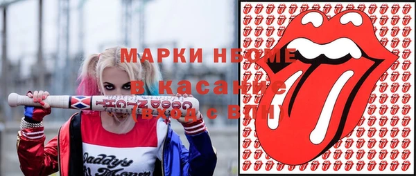 мескалин Нефтегорск