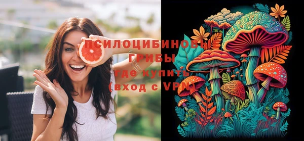 экстази Наволоки
