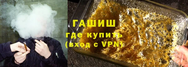 мяу мяу кристалл Нея