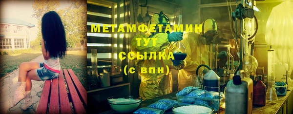 мескалин Нефтегорск
