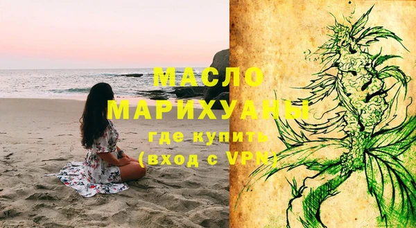 mdpv Нефтекумск