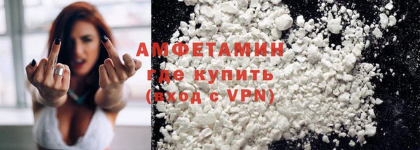 мяу мяу кристалл Нея