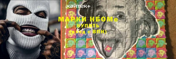 мескалин Нефтегорск
