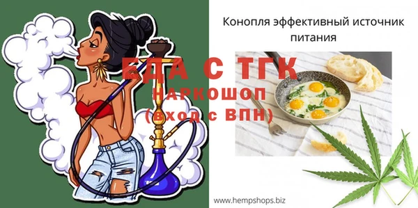 мяу мяу кристалл Нея