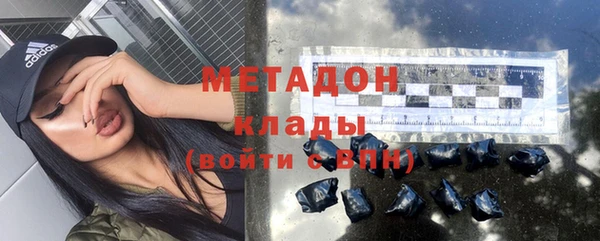 мескалин Нефтегорск