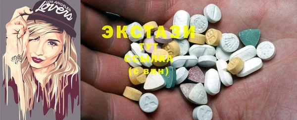 мяу мяу кристалл Нея