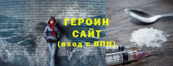 мяу мяу кристалл Нея