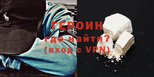 ALPHA PVP Навашино
