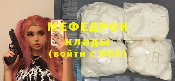 бутик Бугульма