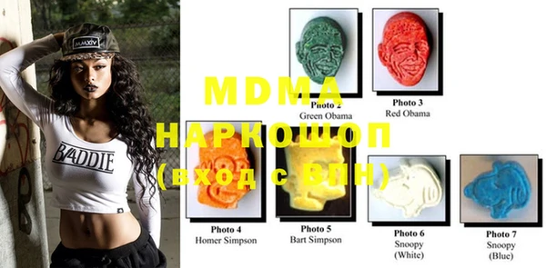 MDMA Premium VHQ Бородино