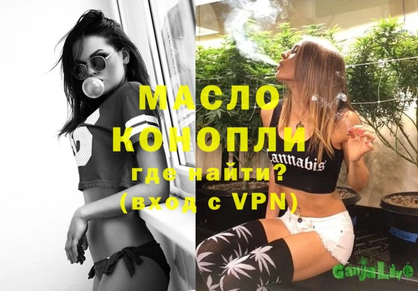 мескалин Нефтегорск