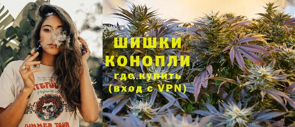ALPHA PVP Навашино