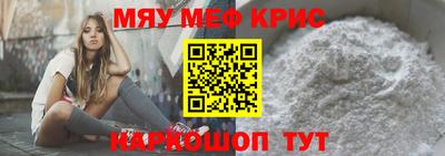 соль ск Балаково