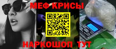 каннабис Балашиха