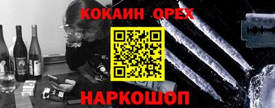 соль ск Балаково