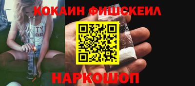 соль ск Балаково